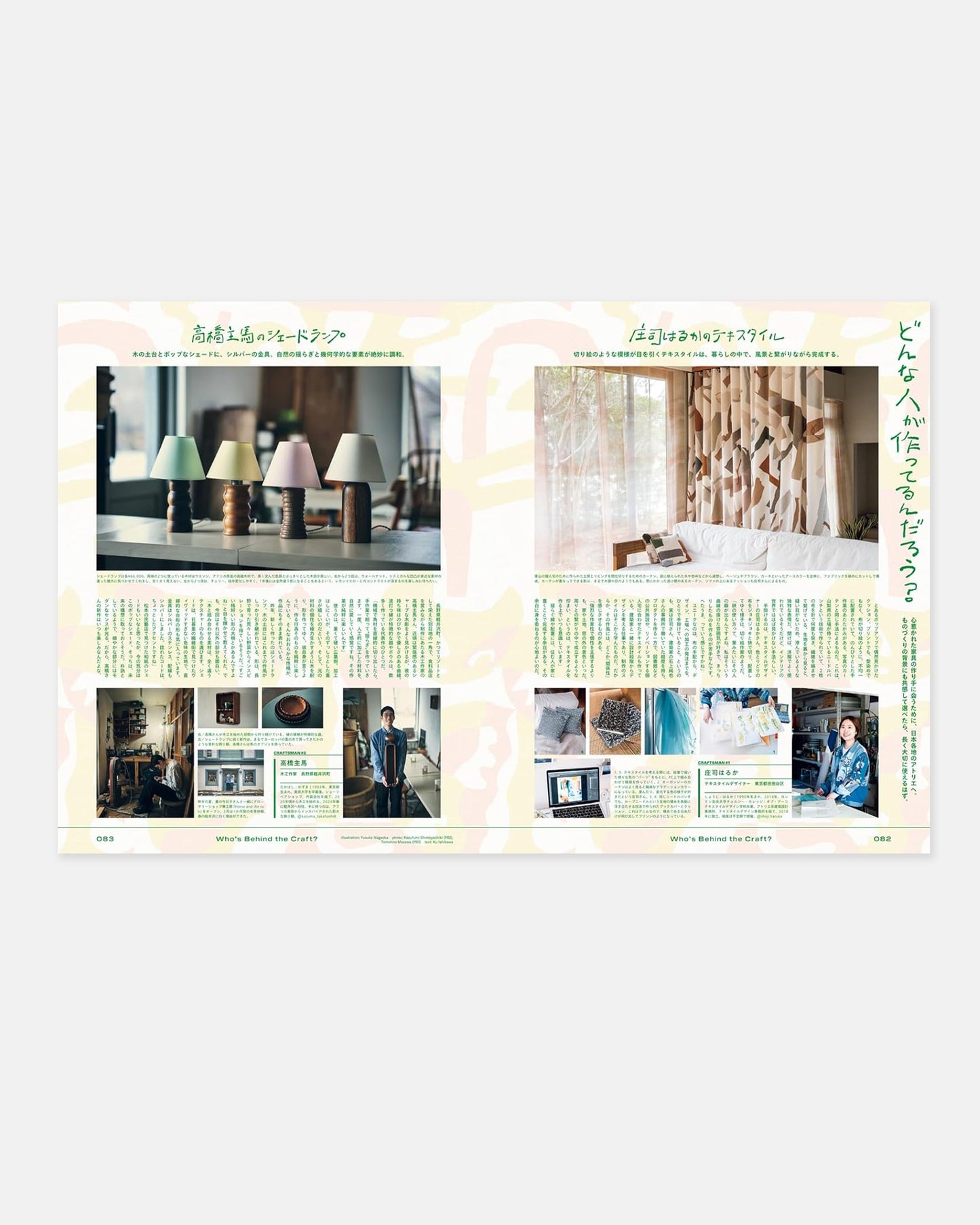 Popeye Magazine March 2025 (#935)