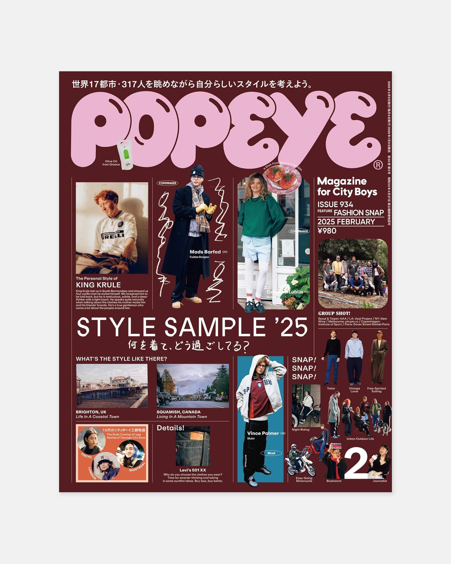 Popeye Magazine February 2025 (#934 - Style Sample 2025)
