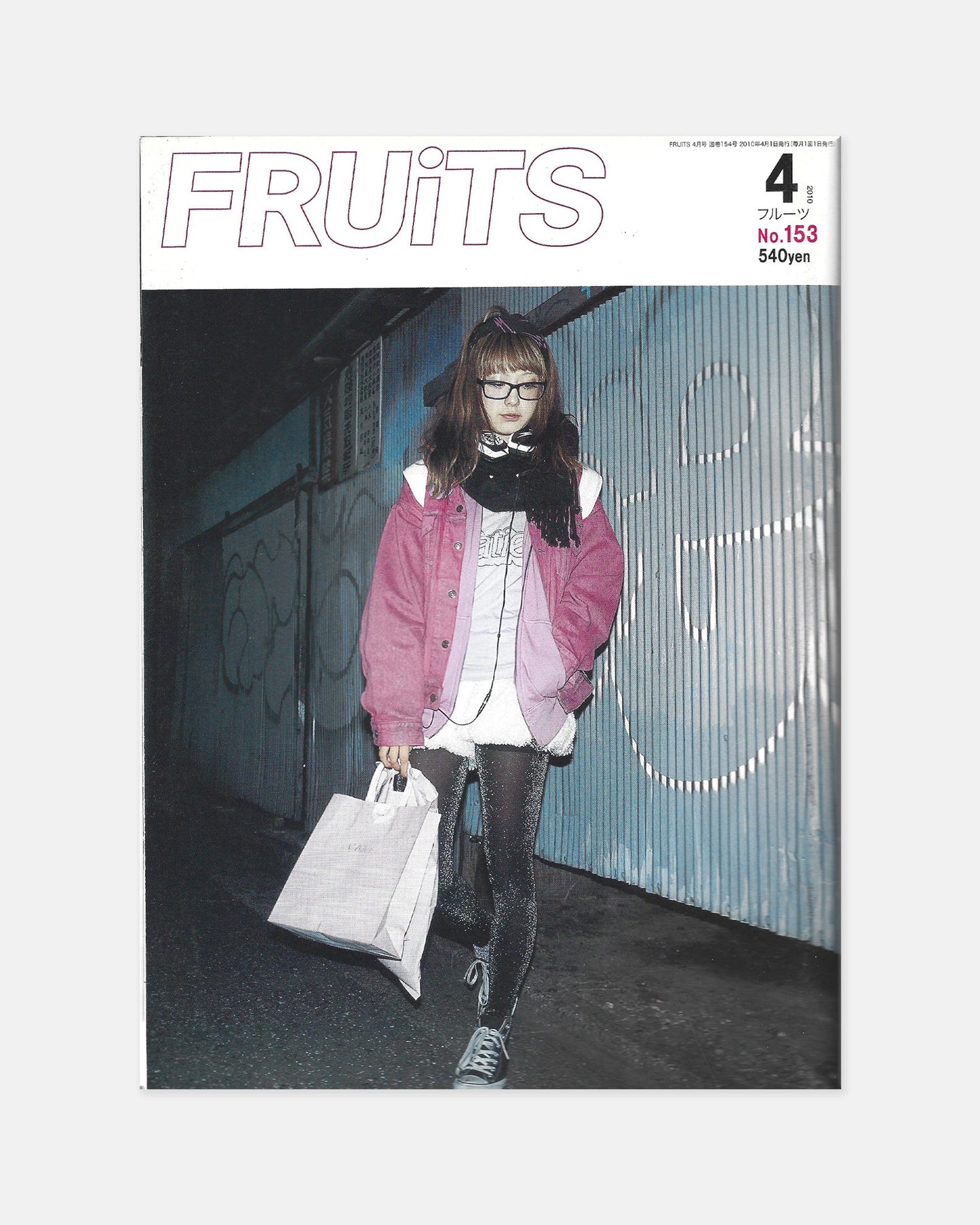 Fruits Magazine April 2010 (#153)