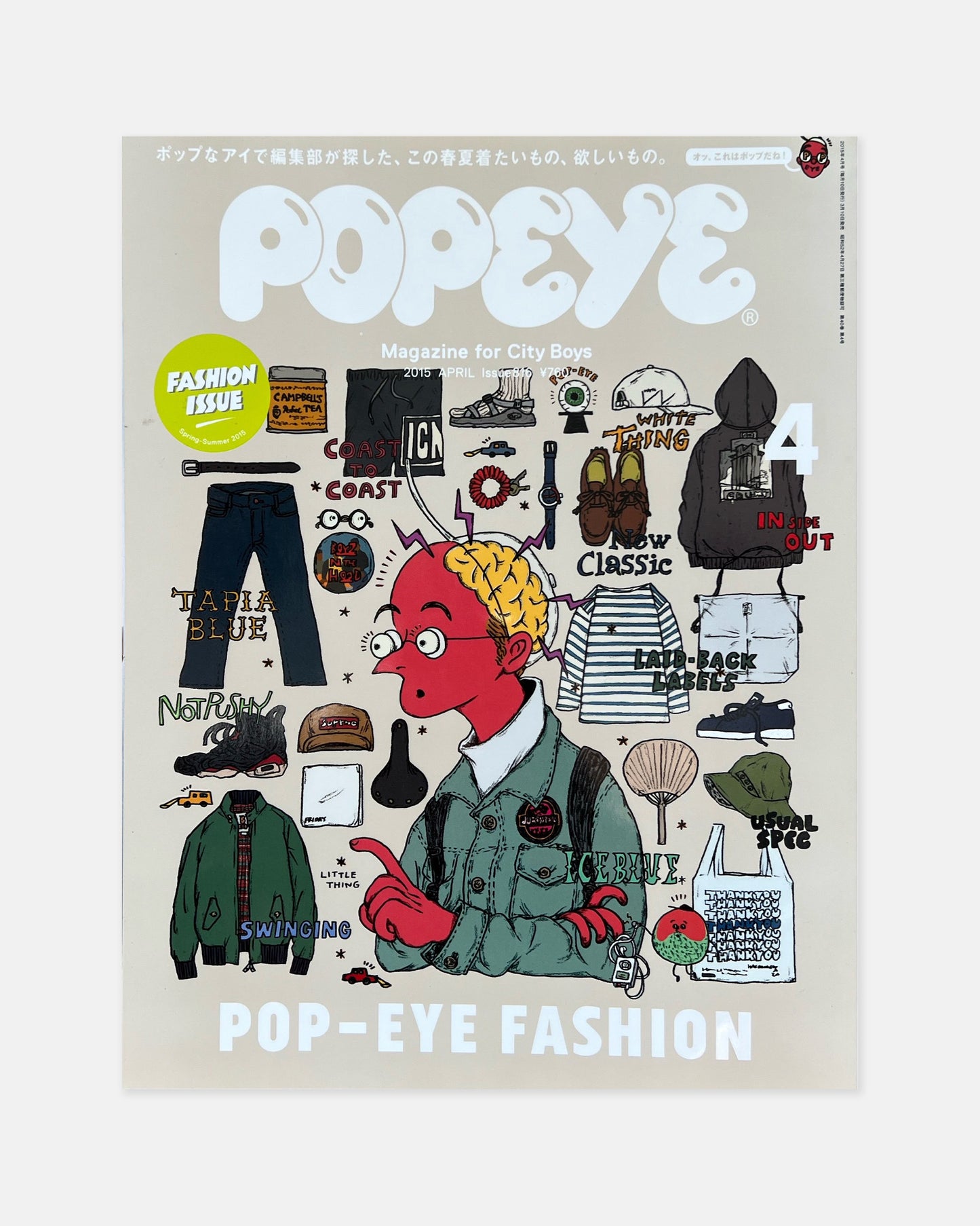Popeye Magazine April 2015 (#816)