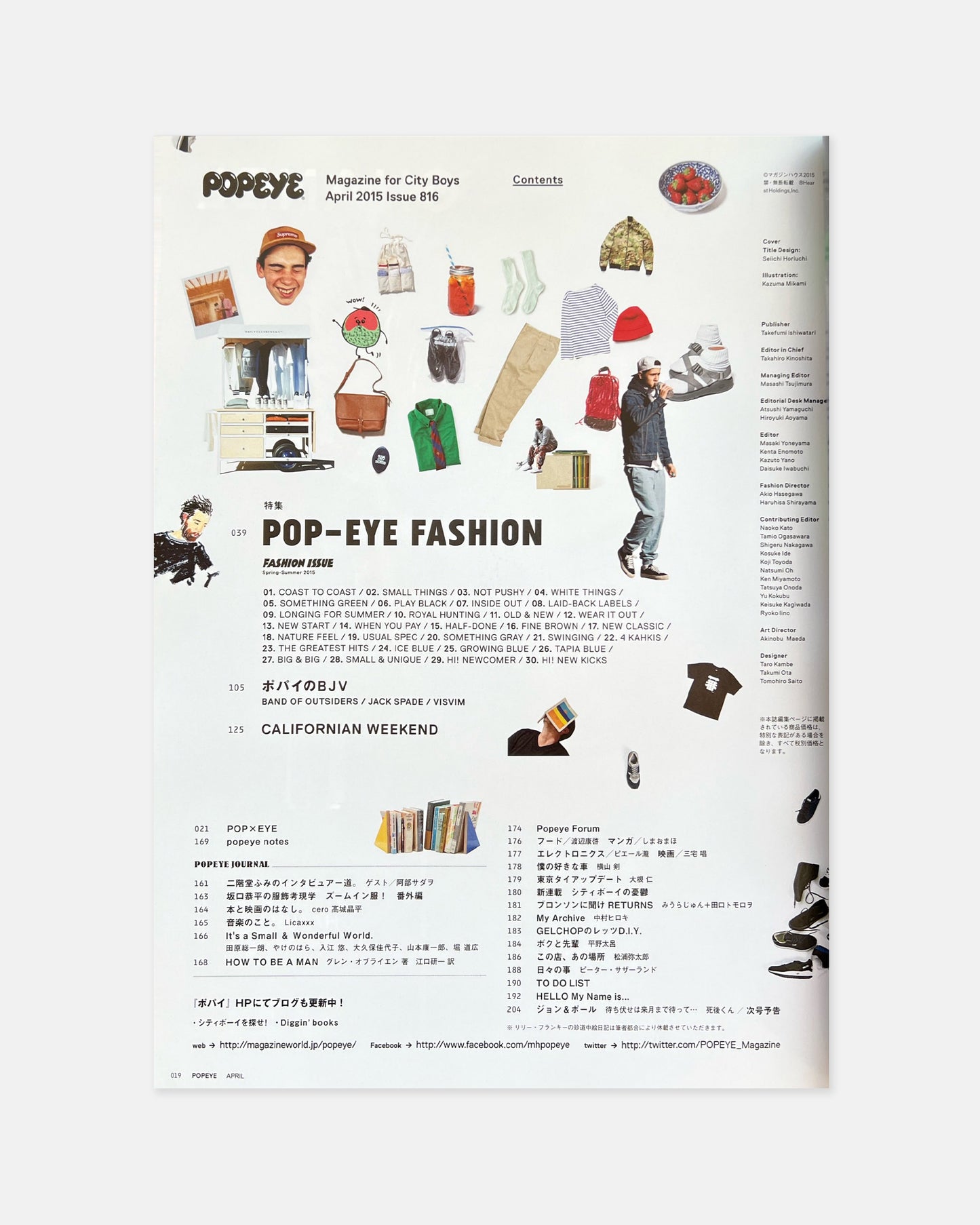 Popeye Magazine April 2015 (#816)