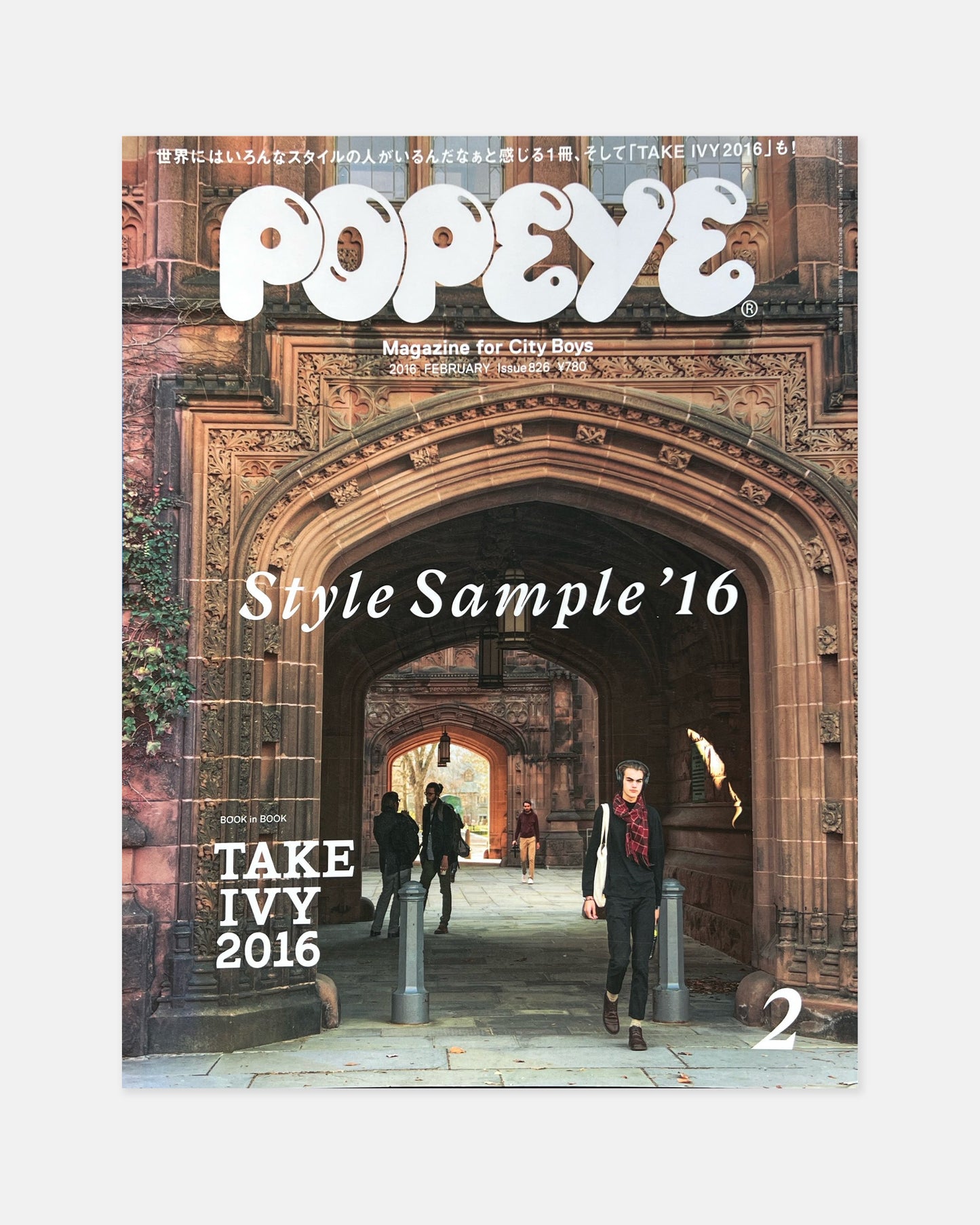 Popeye Magazine February 2016 (#826 - Style Sample 2016)