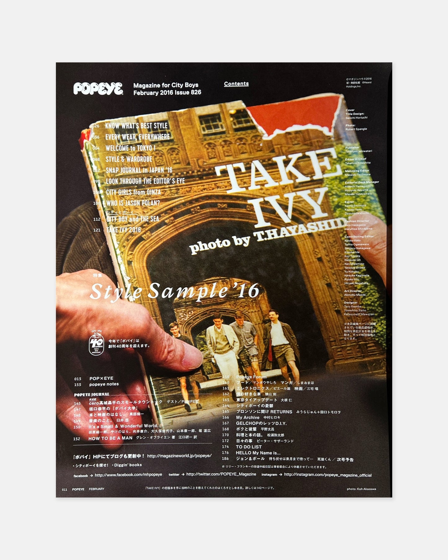 Popeye Magazine February 2016 (#826 - Style Sample 2016)