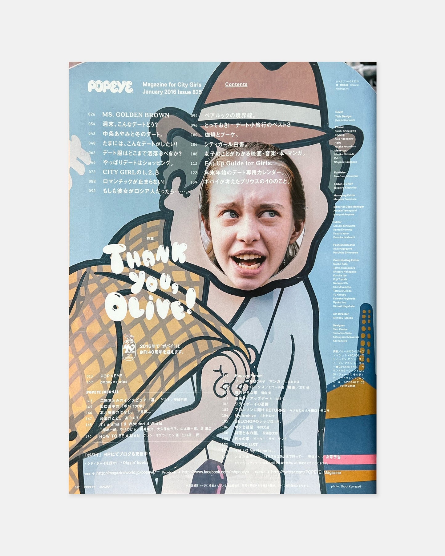 Popeye Magazine January 2016 (#825)