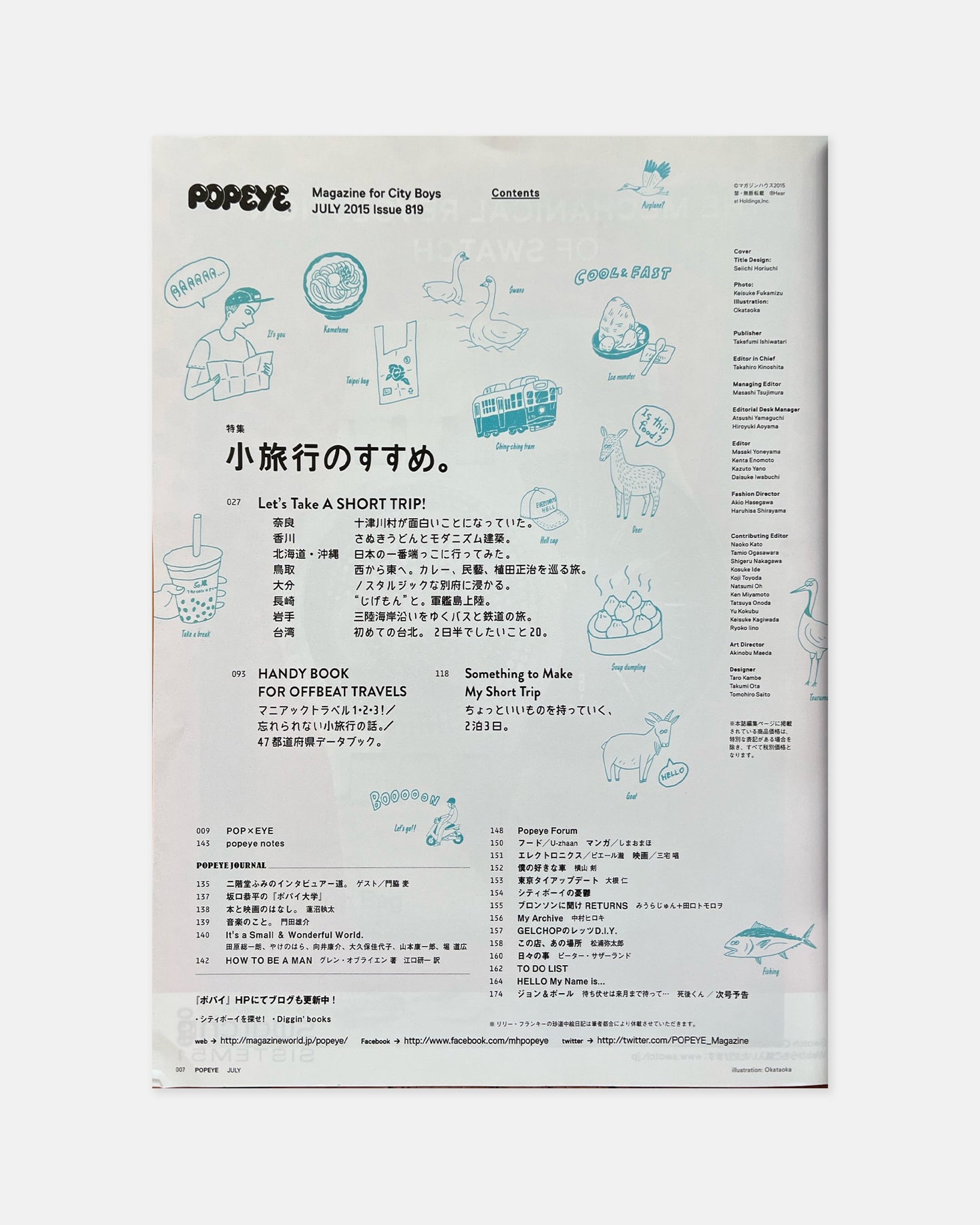Popeye Magazine July 2015 (#819)