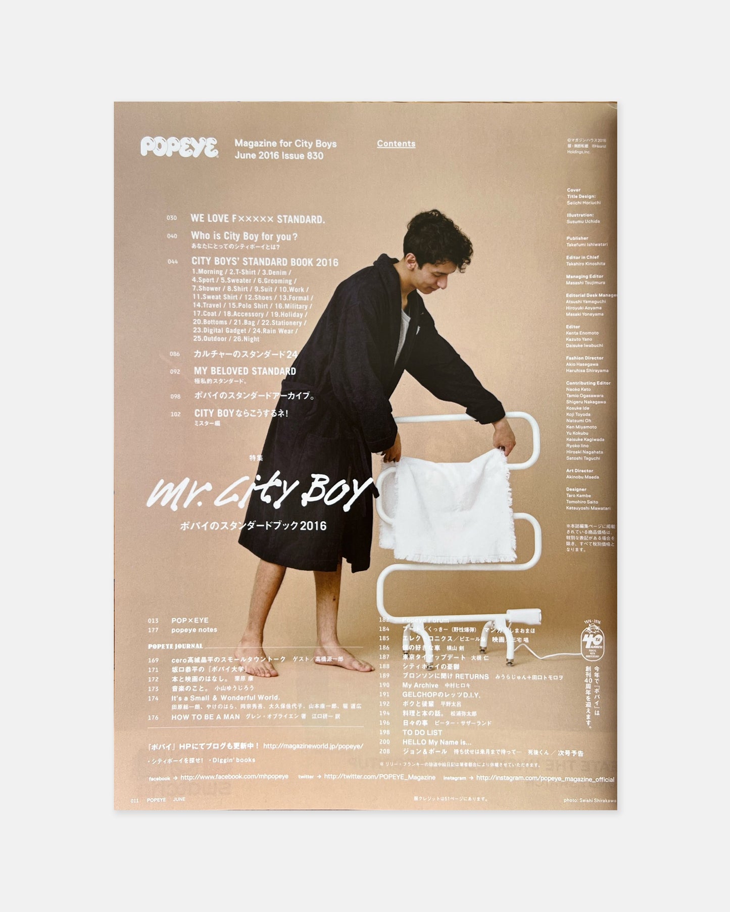 Popeye Magazine June 2016 (#830)