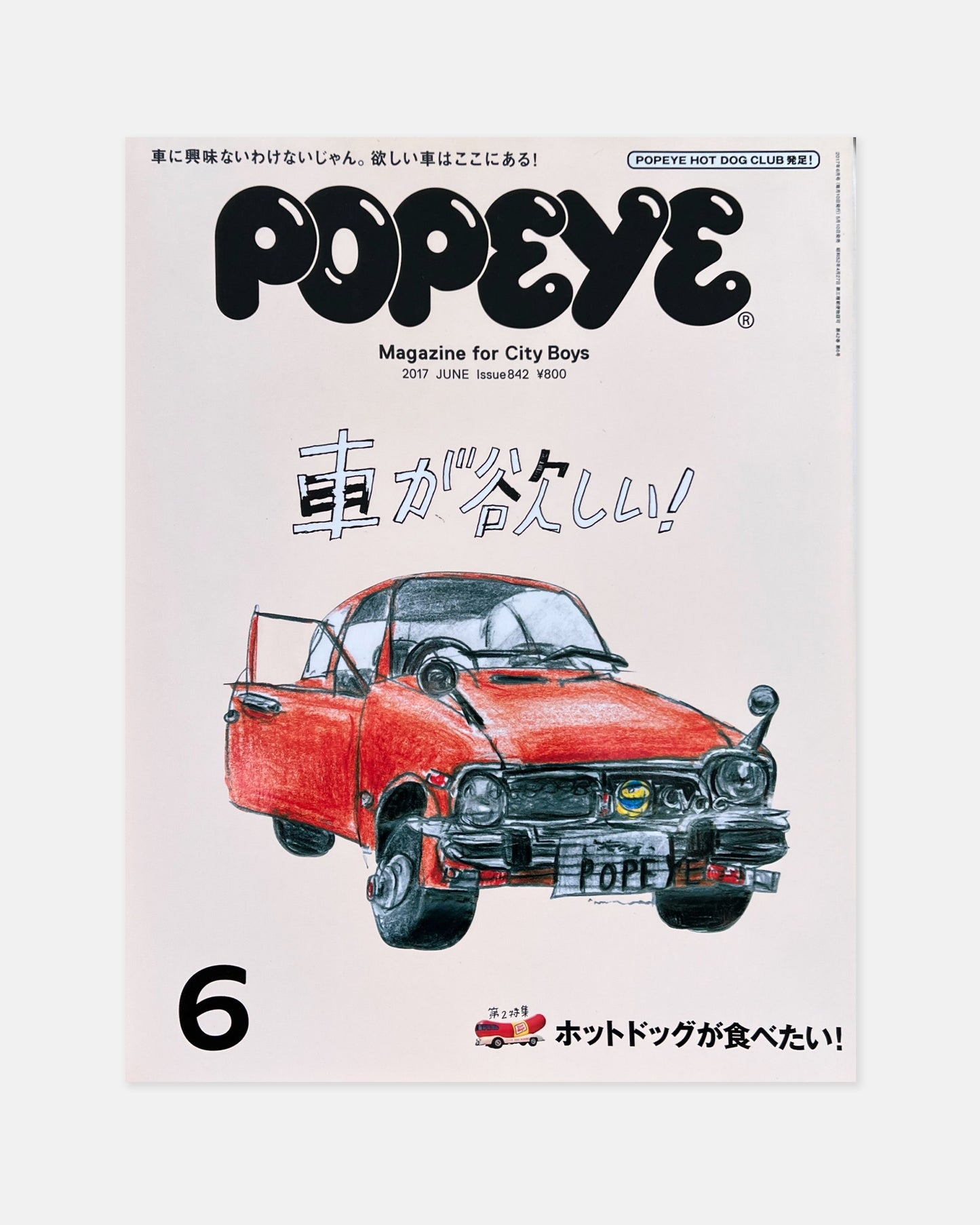 Popeye Magazine June 2017 (#842)