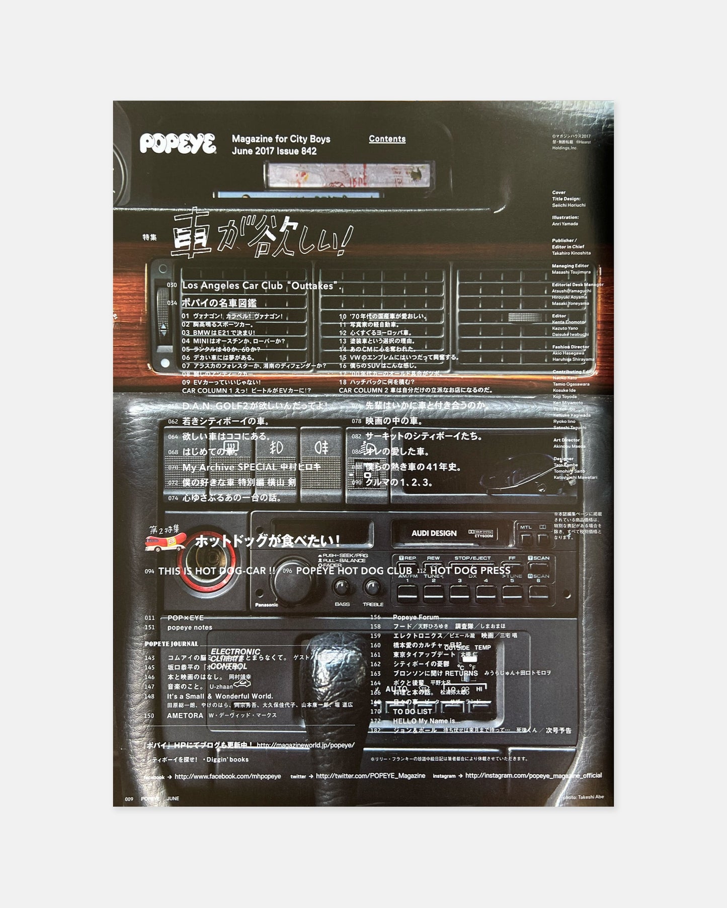 Popeye Magazine June 2017 (#842)