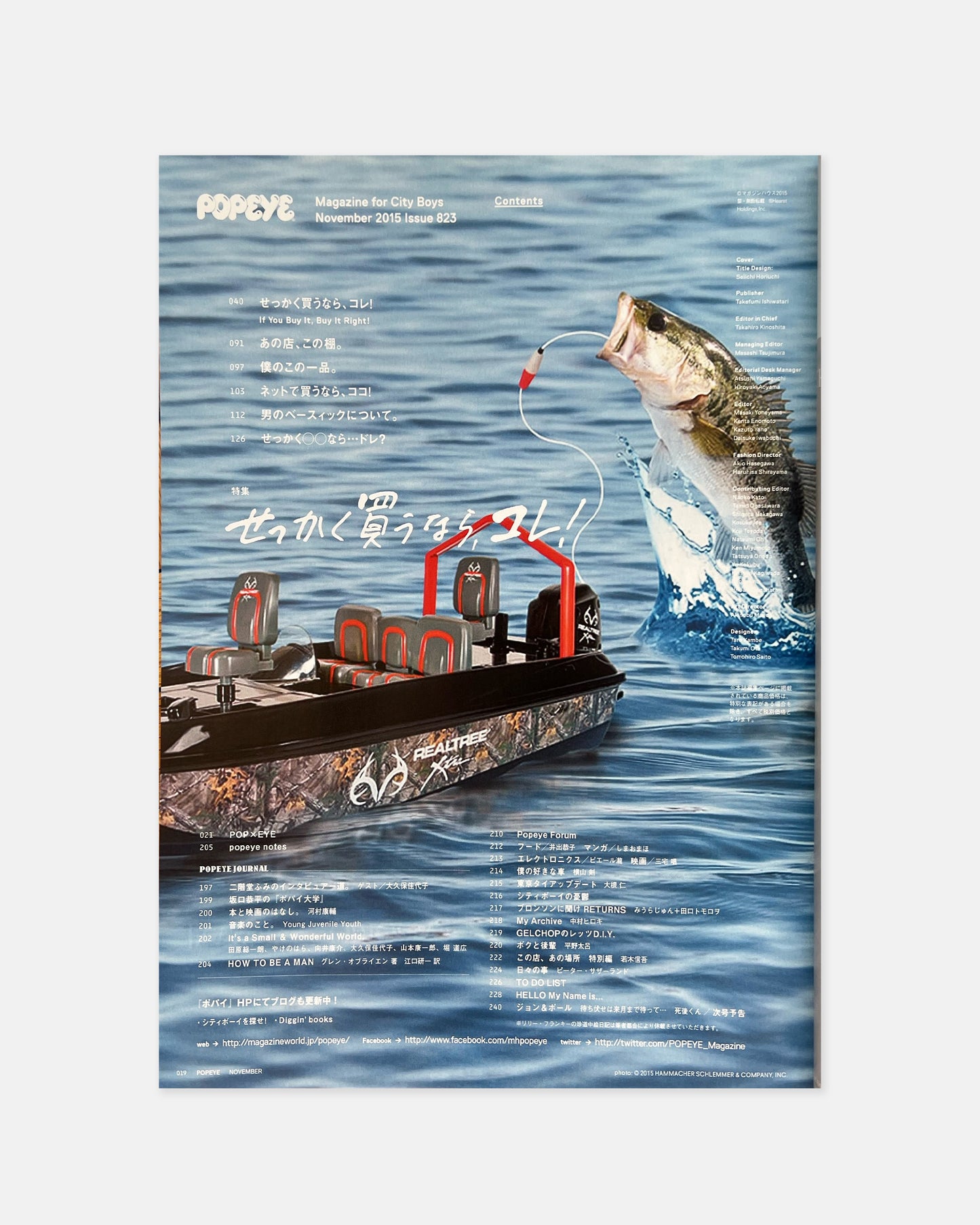 Popeye Magazine November 2015 (#823)