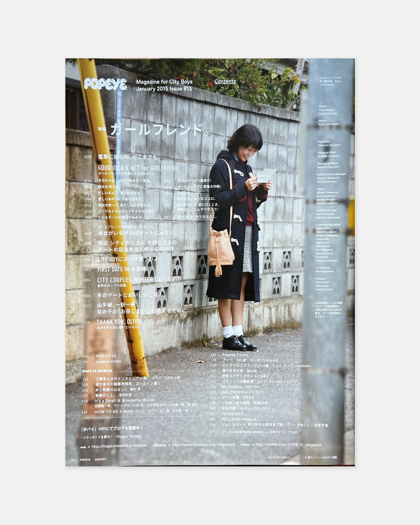 Popeye Magazine January 2015 (#813)