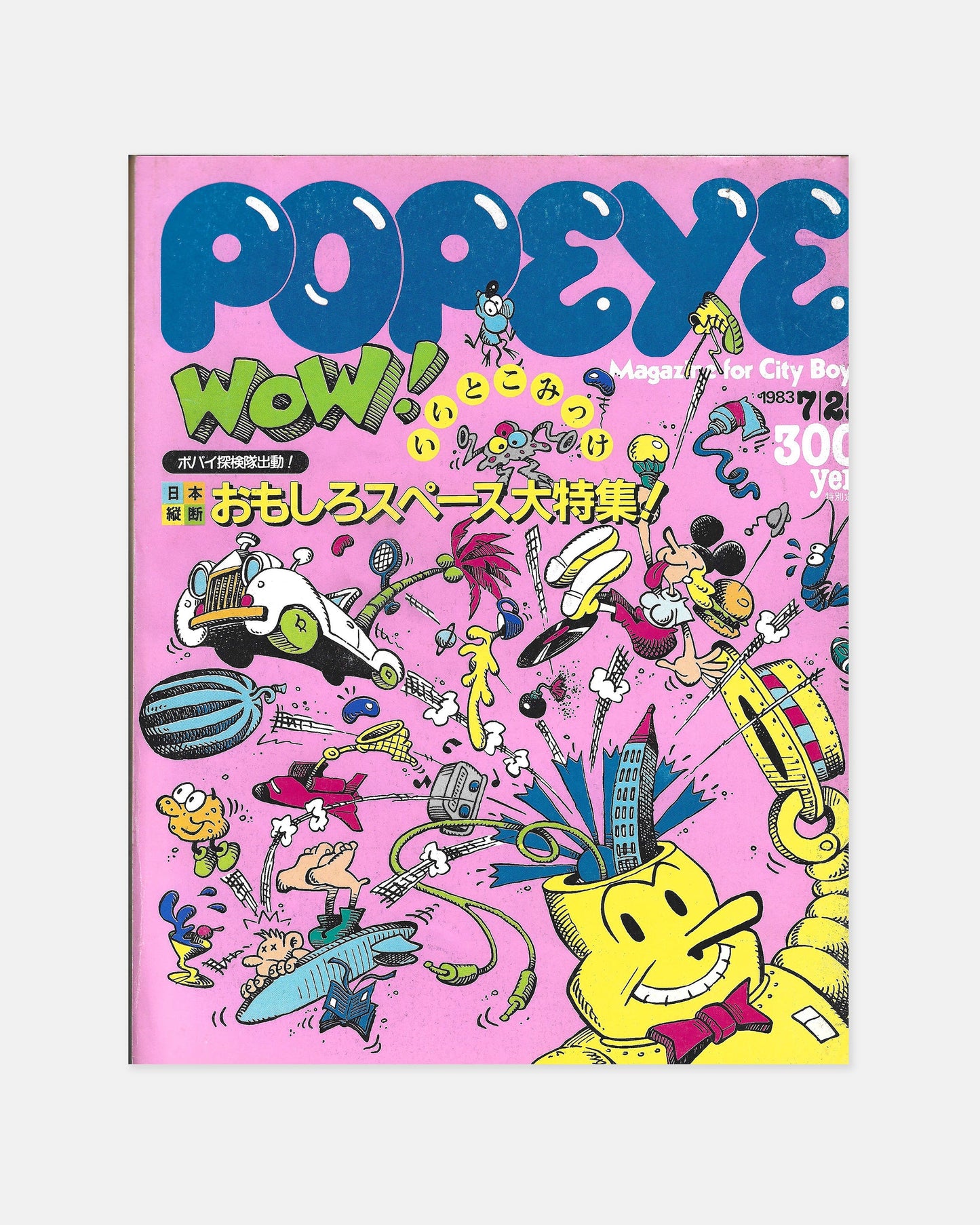 Popeye Magazine July 1983 (#155)
