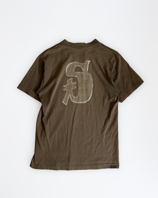 1990s Stüssy Olive "S" T-Shirt