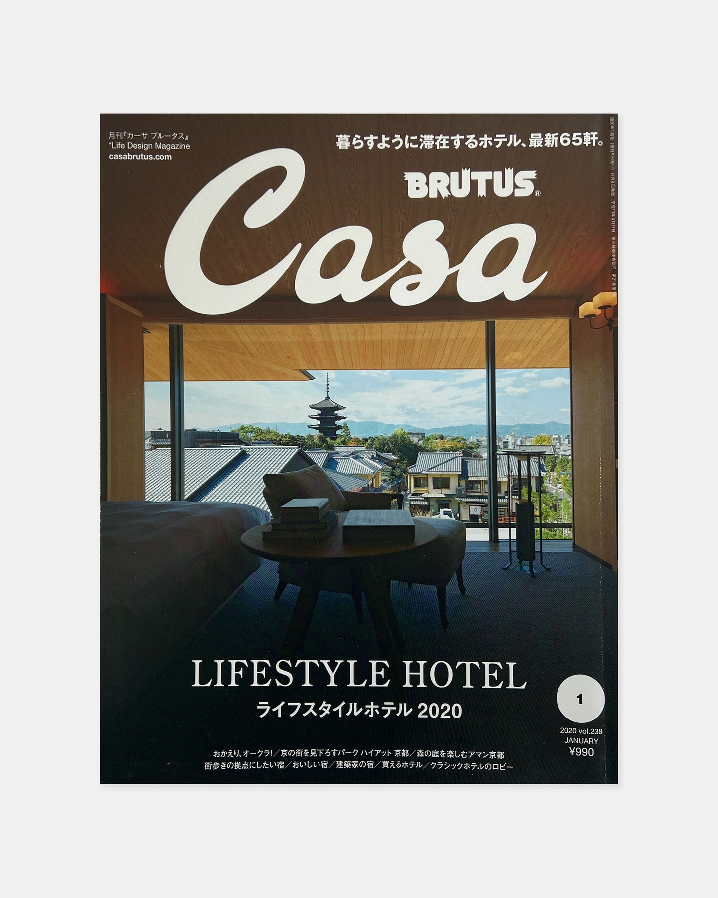 Casa Brutus January 2020 (#238)