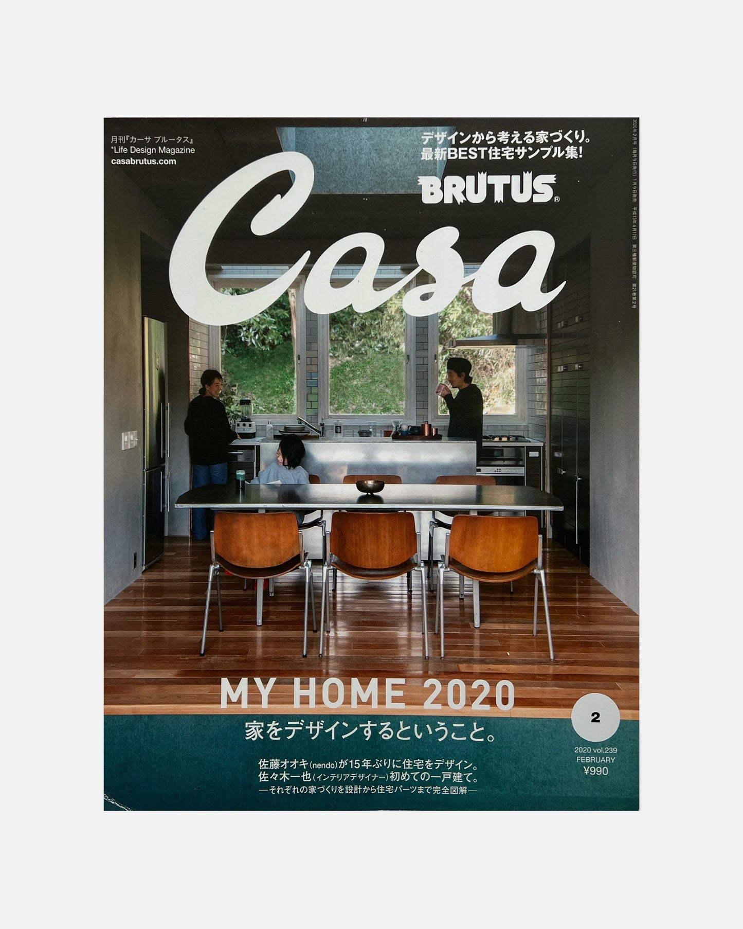 Casa Brutus February 2020 (#239)