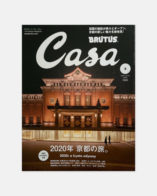 Casa Brutus April 2020 (#241)