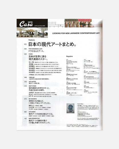 Casa Brutus June 2020 (#243)