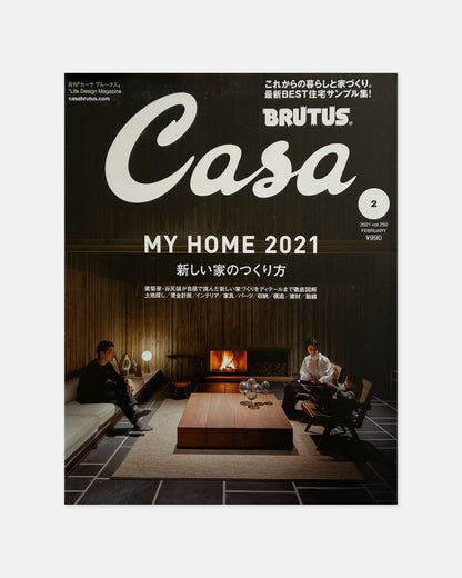 Casa Brutus February 2021 (#250)