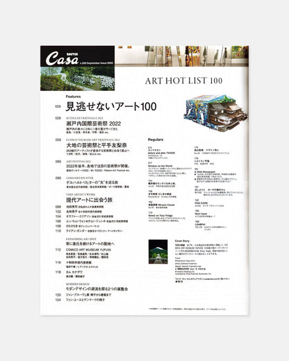 Casa Brutus September 2022 (#269)