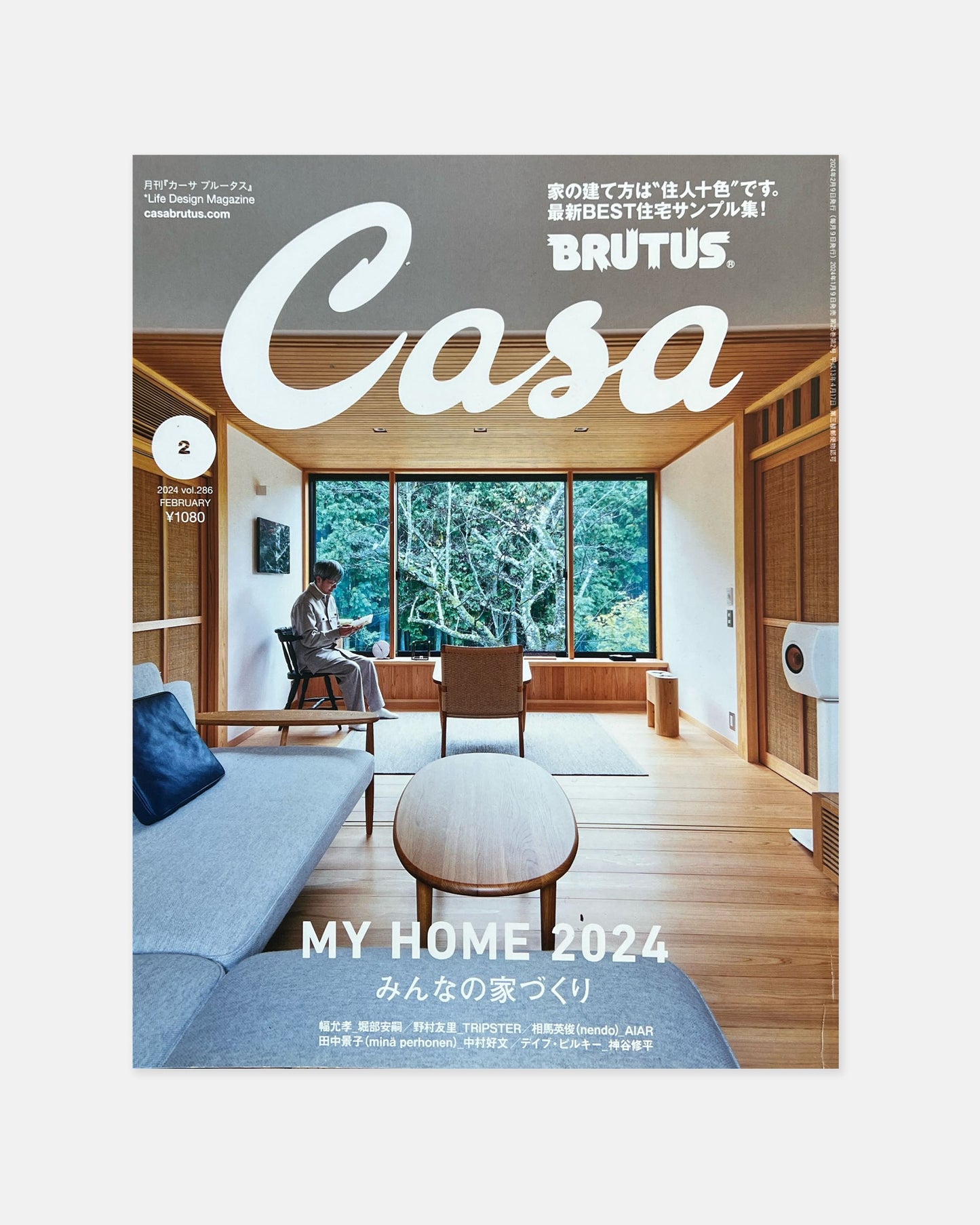 Casa Brutus February 2024 (#286)