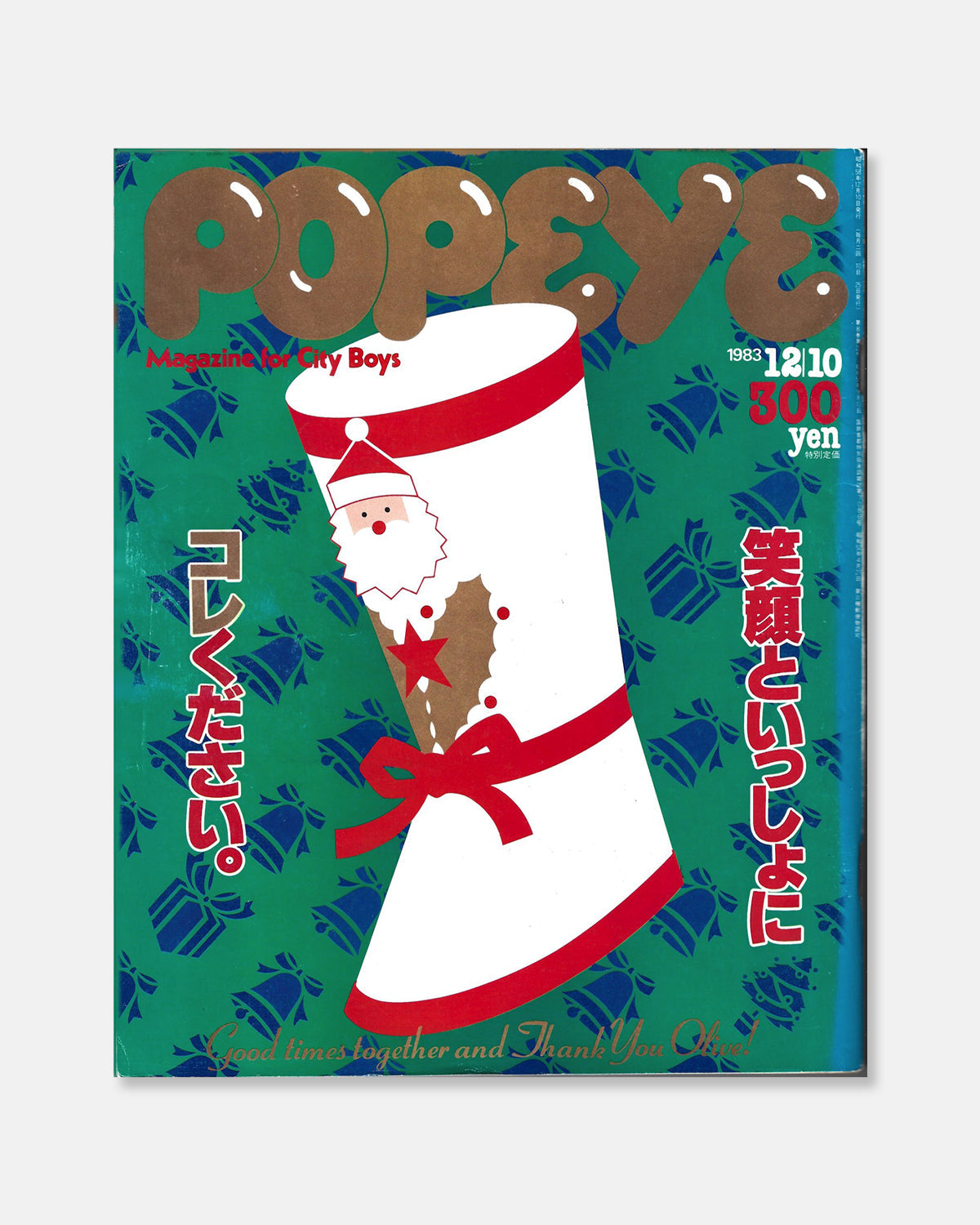 Popeye Magazine April 2023 (#912)