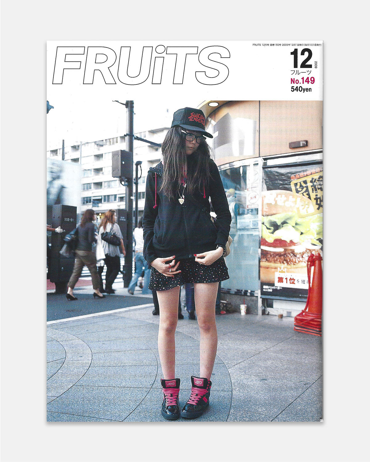 Fruits Magazine December 2009 (#149)