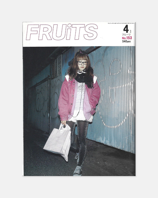 Fruits Magazine April 2010 (#153)