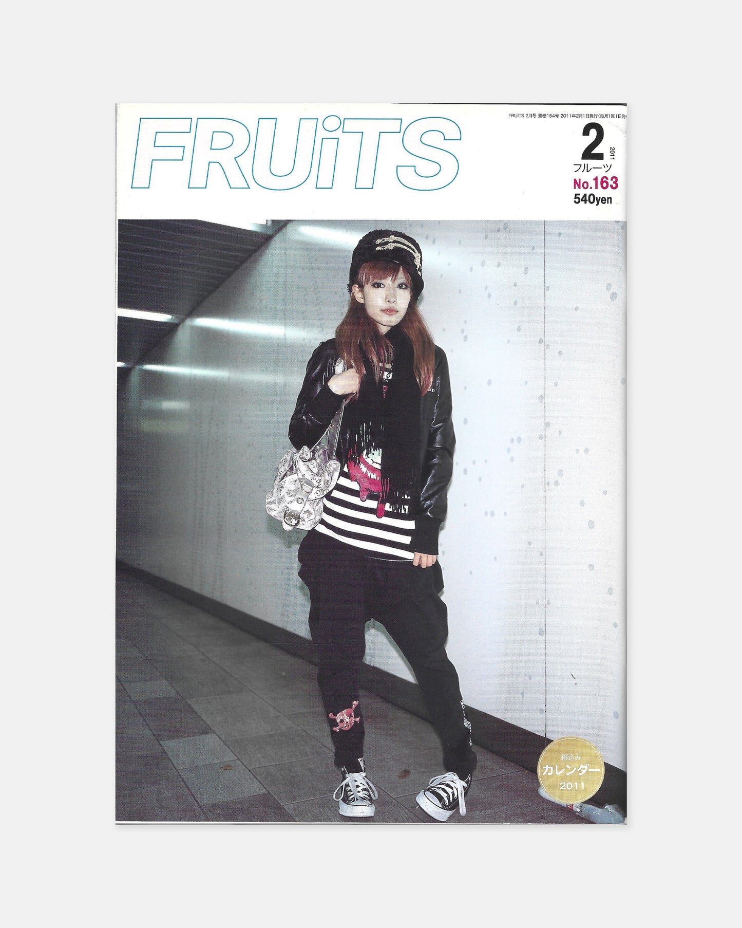 Fruits Magazine February 2011 (#163)