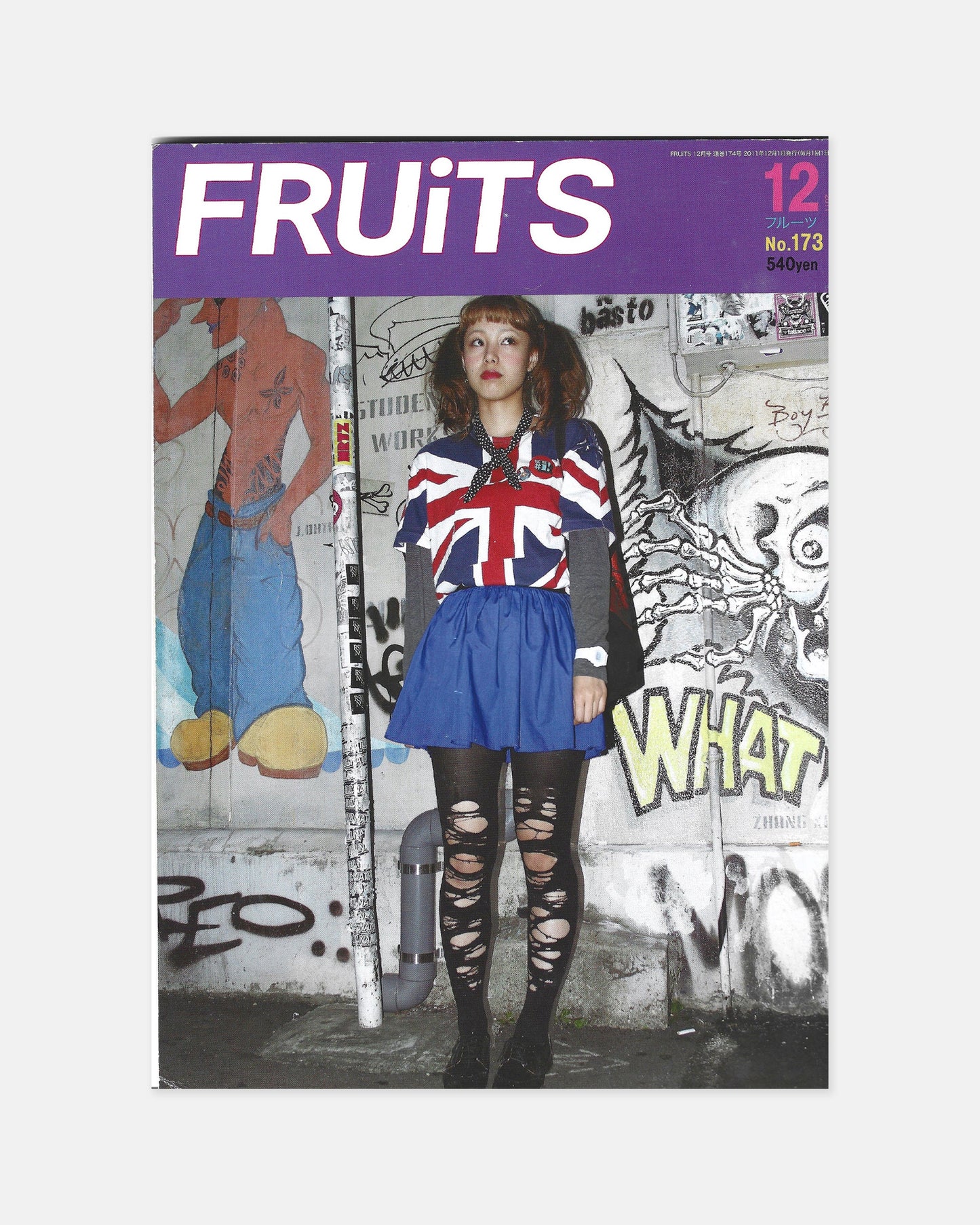 Fruits Magazine December 2011 (#173)