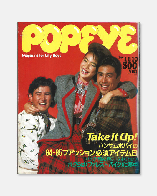 Popeye Magazine November 1984 (#186)
