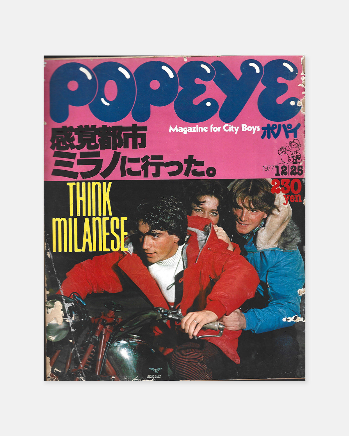 Popeye Magazine December 1977 (#21)