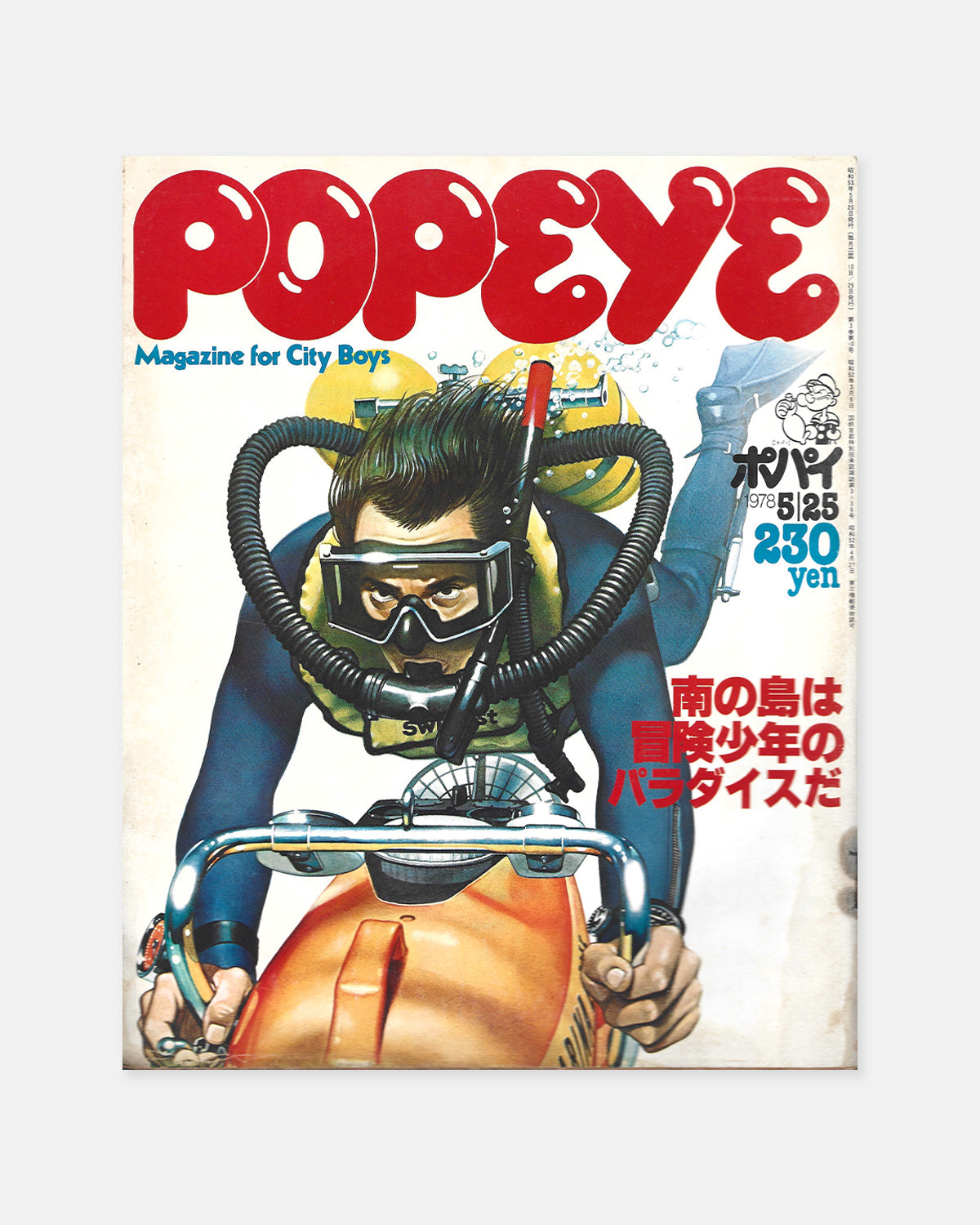 Popeye Magazine May 1978 (#31)