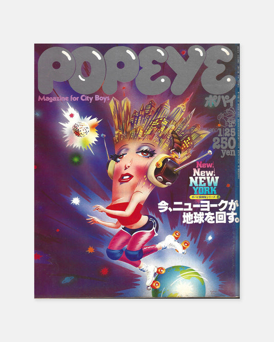 Popeye Magazine January 1980 (#71)