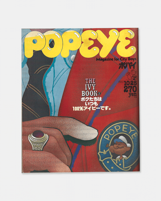 Popeye Magazine October 1980 (#89)
