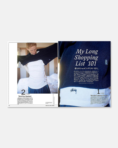 Popeye Magazine October 2023 (#918)