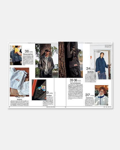 Popeye Magazine October 2023 (#918)