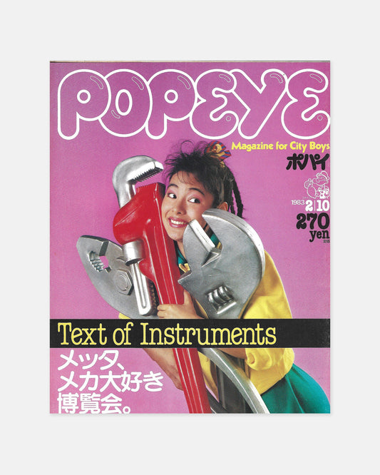 Popeye Magazine February 1983 (#144)