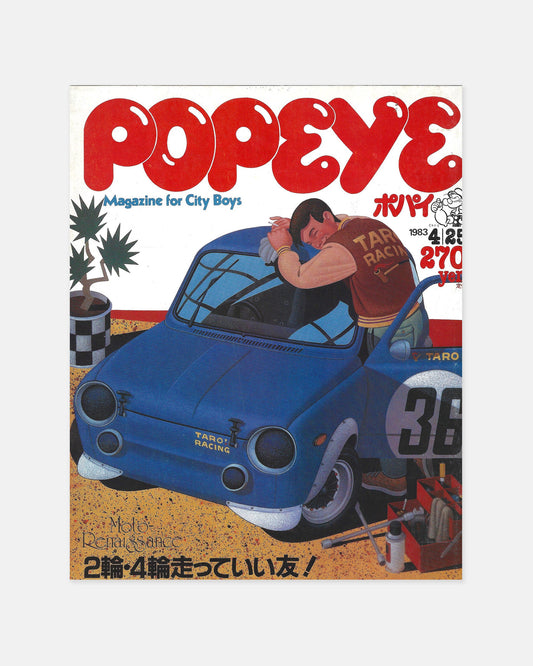 Popeye Magazine April 1983 (#149)