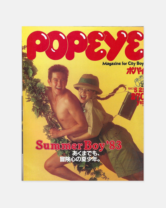 Popeye Magazine May 1983 (#151)