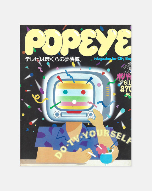 Popeye Magazine June 1983 (#152)