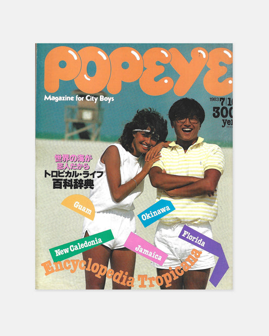 Popeye Magazine July 1983 (#154)