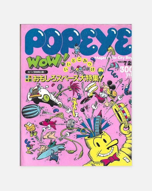 Popeye Magazine July 1983 (#155)