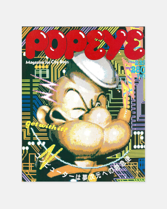 Popeye Magazine Febuary 1984 (#169)